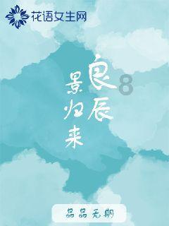 解密吉鹿力问答社区,发现妹妹想通不做个体户,老哥开心的不行,不料下秒妹妹:我要开公司的乐趣!